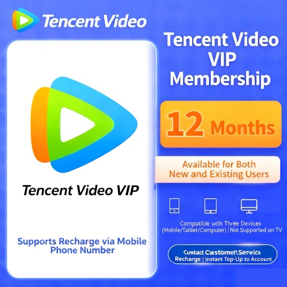 Tencent Video Annual Membership
